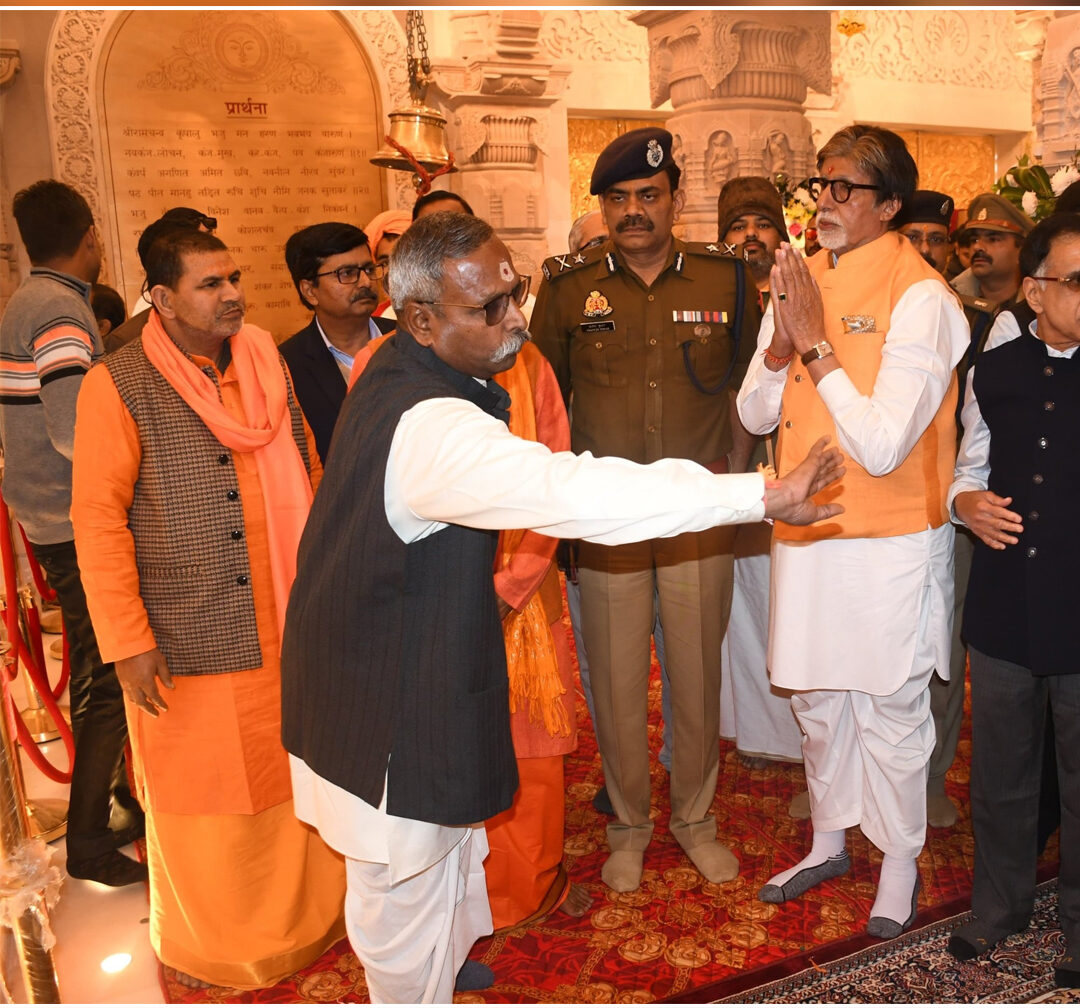 Amitabh Bachchan makes a visit to Ayodhya to seek blessings at Ram Mandir.